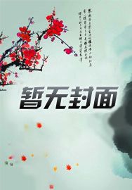 小智重生